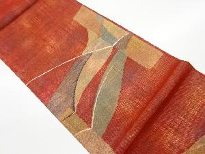 リサイクル　すくい織抽象模様織出し袋帯